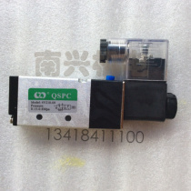 QSPC Full Sheng Pneumatic Buddha Hill Total Agent 4V Series Solenoid Valves two-five electrified magnetic valves 4V210-08