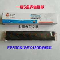 Taisho FP530 GSX120D needle printer ribbon ribbon core Taisho ribbon