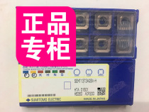 SEMT13T3AGSN-H ACP300 authentic Sumitomo milling blade steel parts stainless steel-dawning CNC