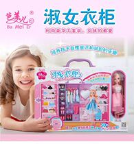 Bamel lady wardrobe 8802 doll dress up dream wardrobe set gift box girl play house childrens toys