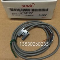 shen shi small photoelectric PM-U24R PM-L24R PM-K24R PM-F24R PM-R24R off-the-shelf