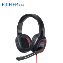 Edifier Rambler G20 virtual 7 1 sound effects computer headset gaming headset headset usb plug