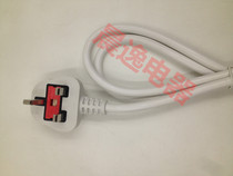 White Intenders Power Line Pindword Plug Line BS UK Hong Kong Singapore Sankong Character Line 13A All-copper