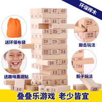 Childrens puzzle layer cascading high pumping building block tower parent-child draw table games adult stacked Music Toys