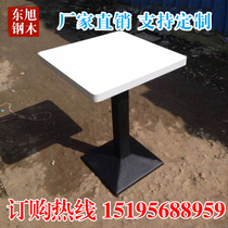 Milk tea shop table simple white square table negotiation table KFC table assembly square table coffee table quick table