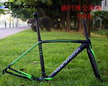 Sperman SPOMANN Carbon Fiber Road Bike Rack 750g Ultra Light 700C Road Frame