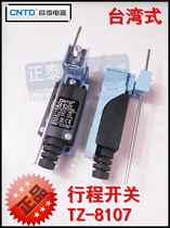Changde CNTD micro switch limit switch travel switch TZ-8107 one open and one close