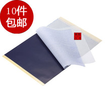 Tattoo transfer paper tattoo machine copy paper tracing paper tattoo special transfer paper a4