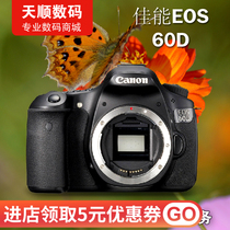 Canon 60D 70D 77D 80D 90D high-speed continuous shooting intermediate SLR HD video warranty 2 years