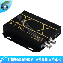SDI to HDMI converter broadcast grade sd hd 3g-sdi to dvi converter frequency conversion 1080
