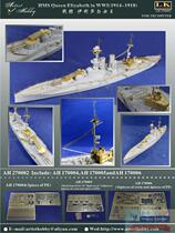 Artist AH270002 1700 British naval battleship Elizabeth Queens sleeve changed for 1914-18 years