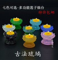 Buddhist supplies double-layer seven-color glazed lamp holder Lotus Candlestick seven-star for butter lamp long Ming Buddha lamp