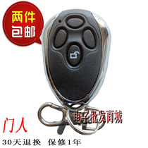 DOORMAN garage door remote control with new and old DOORMAN 433 DOORMAN motor garage replica door remote control key