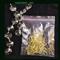 All copper rice buckle double meter buckle octagonal bead long strip connector crystal bead curtain hanging lamp accessories