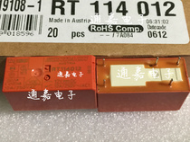 TE TYCO TYCO relay RT114012 12VDC 100%new original fake one penalty ten