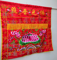 Buddha platform for tablecloths Buddha light table skirt tide embroidery Taiwan case cloth Buddha decorative embroidery