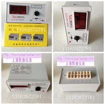 Yuyao Changjiang Temperature Instrument Factory XMT-101 121 Yao Yi Brand Digital Temperature Regulator 1100 Degree