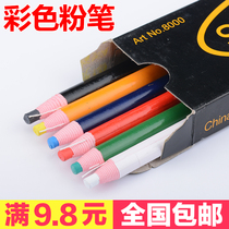 9 9 9 Color cut-free pull wire pens handmade DIY scribing sewing patchwork accessories