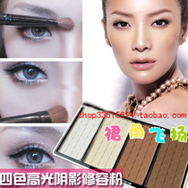 Mother Home Fix Powder Pie Mix Cover High Light Shiny Skinny Face Easy To Make Little Face Beauties