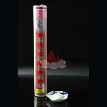Buddhist supplies offerings Authentic Hong Kong Liang Yongxin Imperial sandalwood Imperial sandalwood Longevity sandalwood thread incense Bamboo stick incense