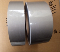 Gray reflective tape gray pipe reflective ribbon ground reflective tape reflective warning tape 6cm*46m