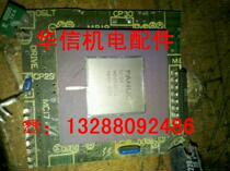 MB653133 SP04 dismantling of the spot real picture bargaining