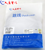 Large Tang Telecom Six types of non-shielded network wire Computer network finished connection jumper Oxygen-free Copper 1 2 3 5 10 m