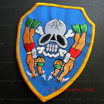 (SHOCK) Taiwan System ROCMC Taiwan Sea Chun Marine Amphibious Breaststroke badge arm badge