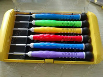 Small screwdriver Special fine screwdriver Screwdriver Eleven-word plum star repair mobile phone glasses watch
