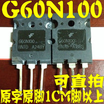 Original imported disassembly G60N100BNTD G60N100 IGBT tube 60A1000V TO-3PL measured