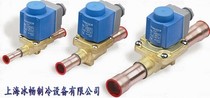 Hongsen brand solenoid valve EVR15-5 cold storage solenoid valve air conditioning accessories wire welding joint 19mm