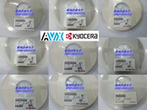 08055C333K4T2A AVX Corporation CAP 0 033UF 50V X7R 0805
