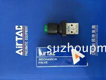 Airtek button head S3PM05-P11A S3PM05-P12A S3PM05-P13A