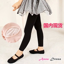 Korea Imports High Elasticity Male And Female Children Ballet Dancer With Underpants Practice Tight Fit Pants All Season Dancing Pants Socks