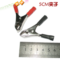 5CM clip battery with fire wire clip battery head clip battery charging head clip