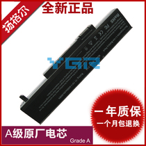 Gateway Gateway W350i SQU-715 -719 W3501 w650i laptop battery w35052lb