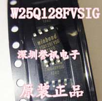 (DIRECT)W25Q128FVSSIG NEW SPOT SOP8 5 2MM 25Q128FVSG 16M