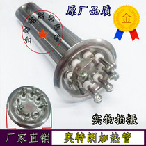 Otron 310312313316416 electric water heater heating tube electric hot 220V7 220V7 5KW8 5KW 5KW