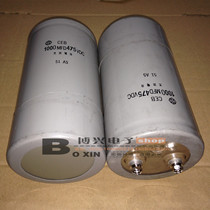  Emergency discharge capacitor 475V1000UF 1000MFD475VDC magnetizer energy storage welding machine special screw