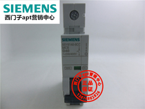 (Fake one penalty ten) Original Siemens circuit breaker 5SY6140-8CC MCB D40 1P ~ 400V
