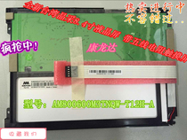  Taiwan crystal 8 4-inch industrial control screen AM800600M3TNQW-T12H-A original factory original package warranty for one year