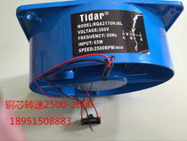 Axial flow fan fan copper core 200FZY2-D 200FZY4-D RQA2170H3BL