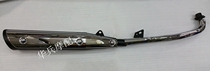 Jialing good life JL110-8 JH110-8 silencer exhaust pipe muffler exhaust pipe future star