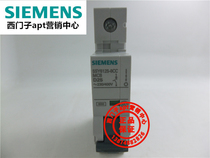 (false one penalty ten)Original Siemens circuit breaker 5SY6125-8CC MCB D25 1P~400V