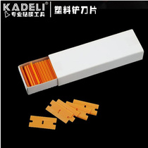 Kadli Plastic Shoveling Knife Blade Changing Color Film Tool Shoveling Knife Blade Security Plastic Blade Small Knife