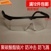 Hot-selling transparent anti-impact goggles wind-proof sand-proof dust-proof riding tourism construction labor protection glasses
