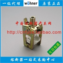  German Wiener wohner busbar connection clip Wire connection terminal expansion connection clip 01135