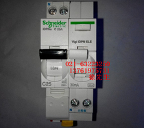 Schneider leakage switch IDPNA C16A C25A C20A C32A C40A VIGI IDPN ELE