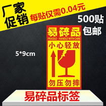 Fragile Tags Stickers Shipping Express Stickers Taobao Warning Stick Easy To Crumbly modify Aerial Embargo adhesive sticker