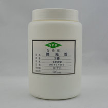 SPK metallographic polishing powder 005CR Taiwan imported alumina powder PCB slice factory direct hardware 1 pound